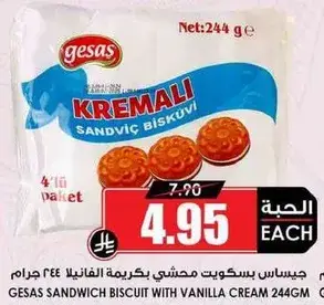 Gesas Kremali sandwich biscuit with vanilla cream, 244g.