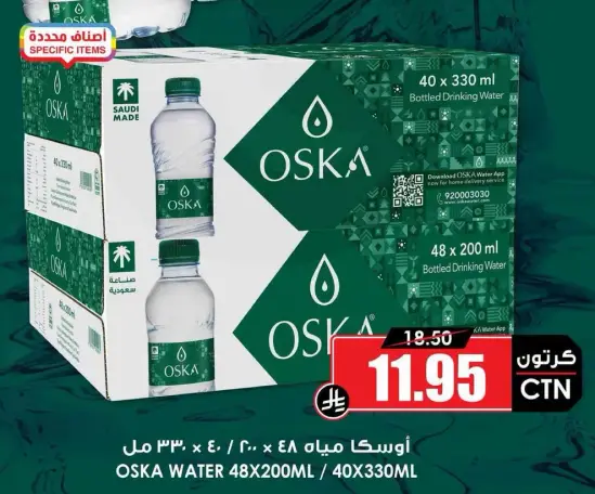 Oska Water, 48 bottles of 200ml and 40 bottles of 330ml.