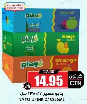 Playo Drink, assorted flavors, 27 packs of 235ml.