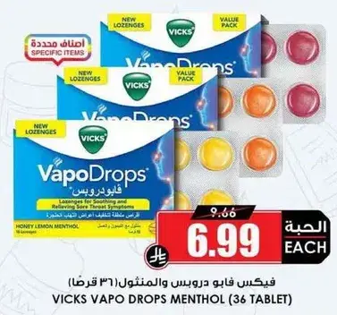 فيكس فابو دروبس بالمنثول 36 قرص