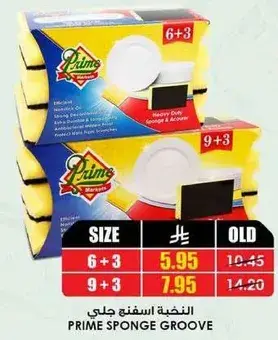 Prime Sponge Groove 6 & 9 pcs