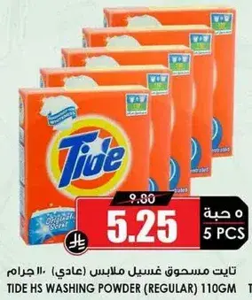 تايت مسحوق غسيل ملابس (عادي) 110 جرام، 5 قطع