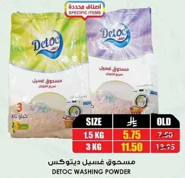 Detoc washing powder 3kg.