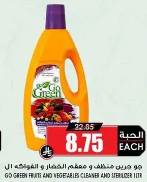 GO GREEN Fruits and Vegetables Cleaner and Sterilizer 1 LTR