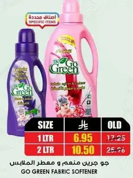GO GREEN Fabric Softener 1 LTR