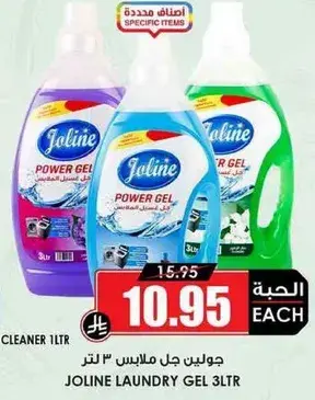 Joline laundry gel 3 Ltr