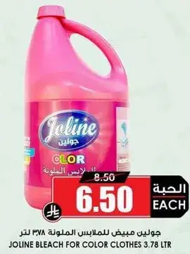 Joline Bleach for Color Clothes 3.78L