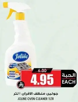 Joline Oven Cleaner 1LTR