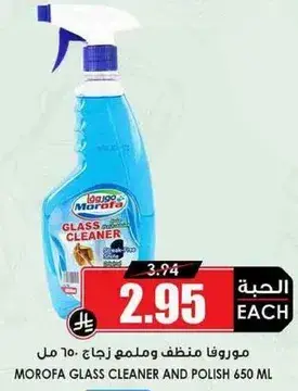 Morofa Glass Cleaner and Polish 650 ml