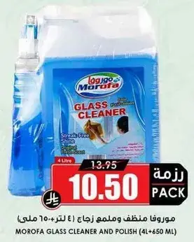 Morofa Glass Cleaner and Polish 4 Ltr + 650 ml