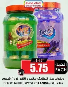 Detoc Multipurpose Cleaning Gel 2 kg
