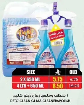 Deto Clean Glass Cleaner & Polish 2x650 ml