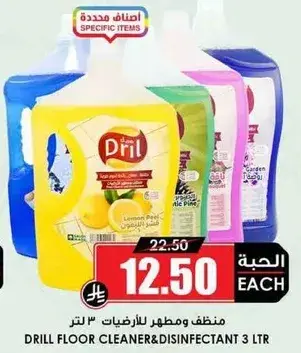 Dril Floor Cleaner & Disinfectant 3 Ltr