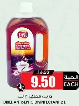 Dril Antiseptic Disinfectant 2 L