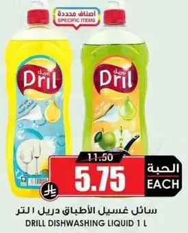 DRIL DISHWASHING LIQUID 1LTR