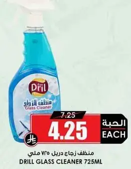 DRIL GLASS CLEANER 725ML