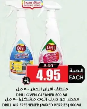 Dril Oven Cleaner 500 ml