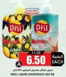 Dril Liquid Handwash 425 ML