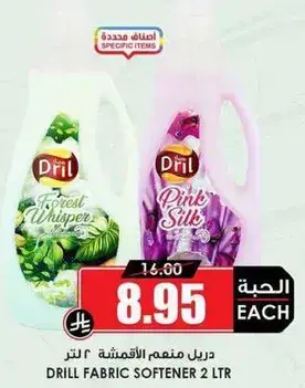 Dril Fabric Softener 2 L