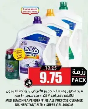 MED LEMON/LAVENDER/PINE ALL PURPOSE CLEANER 3LTR & SUPER GEL 400GM