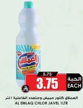 Al Emlaq Chlor Javel 1 Ltr