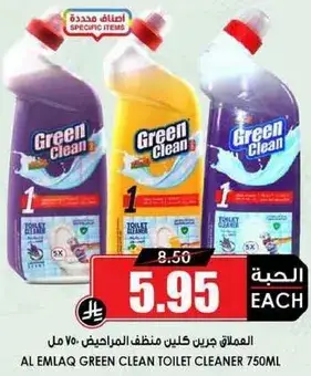 Al Emlaq Green Clean Toilet Cleaner 750 ml
