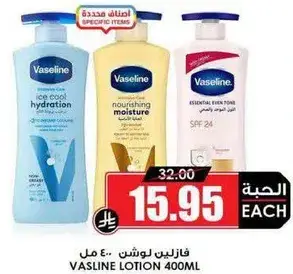 Vaseline Lotion 400ml