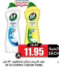 Jif Scouring Cream 720ml