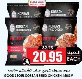 جود سيول دجاج مقلي كوري 450 جرام