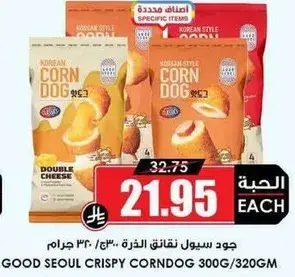 جود سيول نقانق الذره 300 جرام