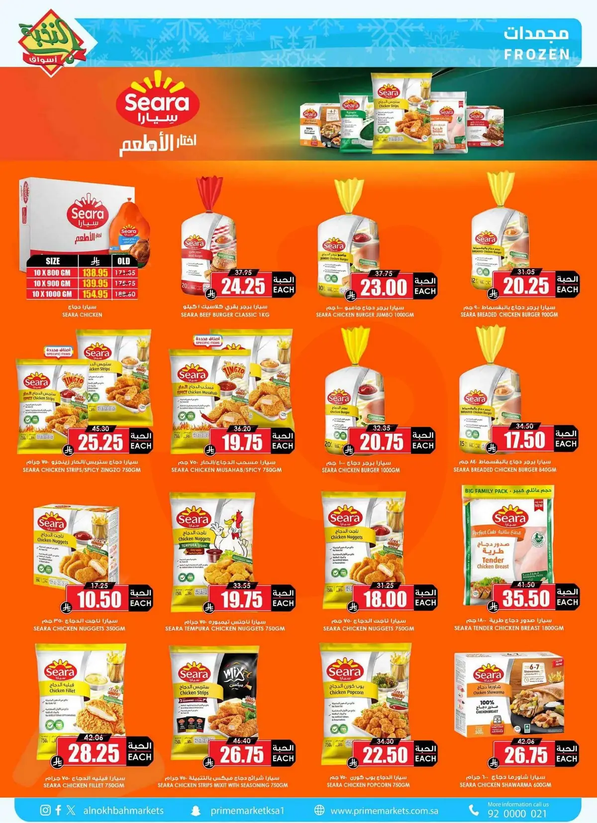 Back To School Offers - Page 11