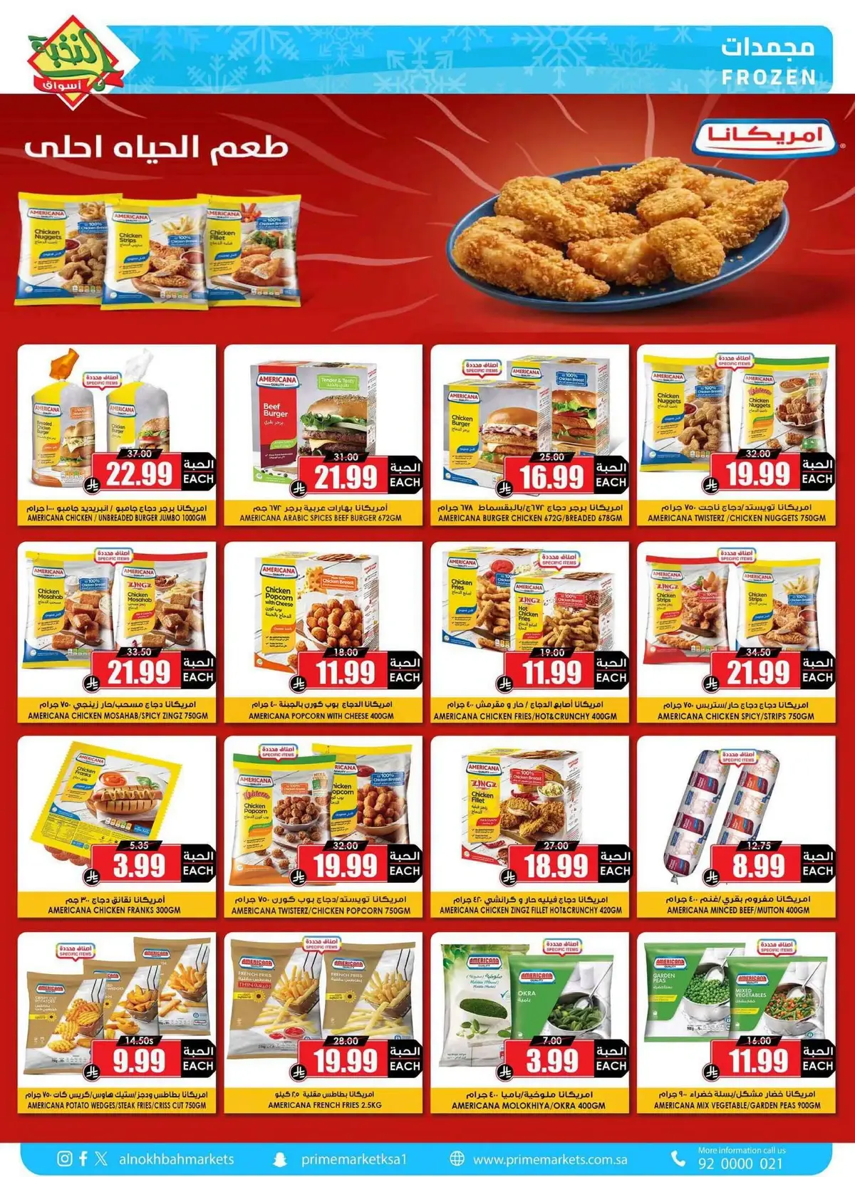 Back To School Offers - Page 12