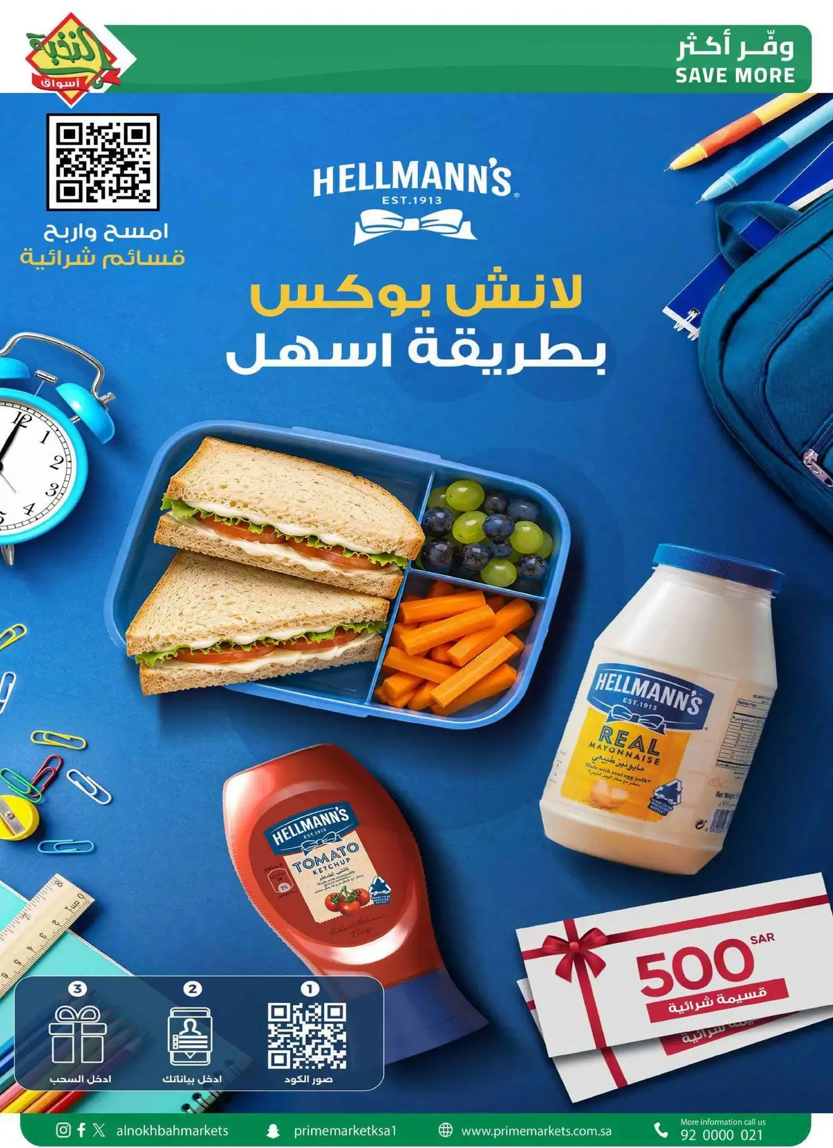 Back To School Offers - Page 21