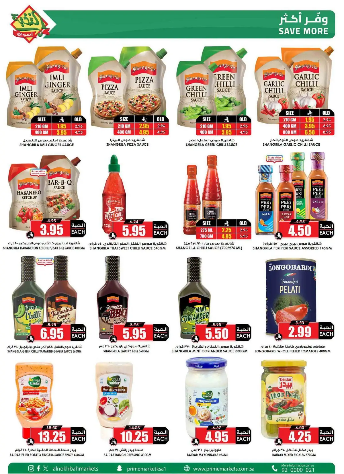 Back To School Offers - Page 28