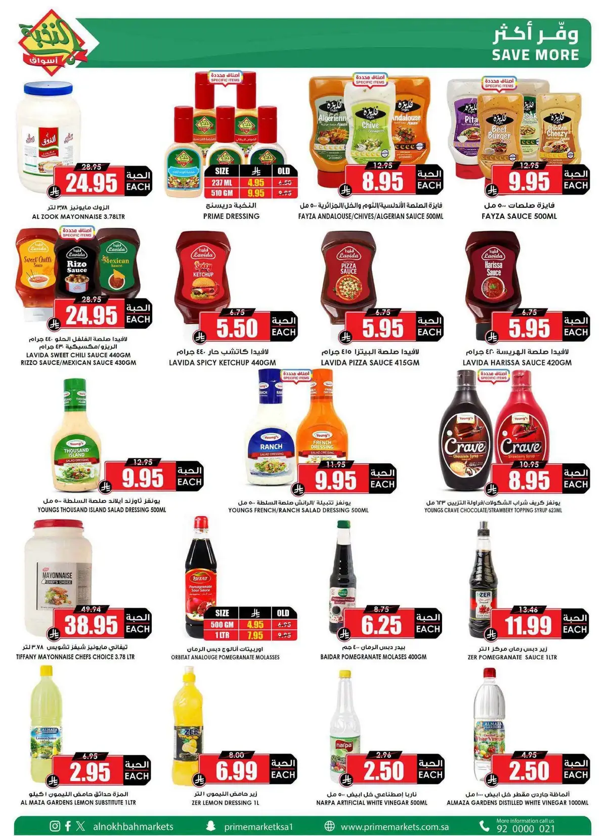 Back To School Offers - Page 29