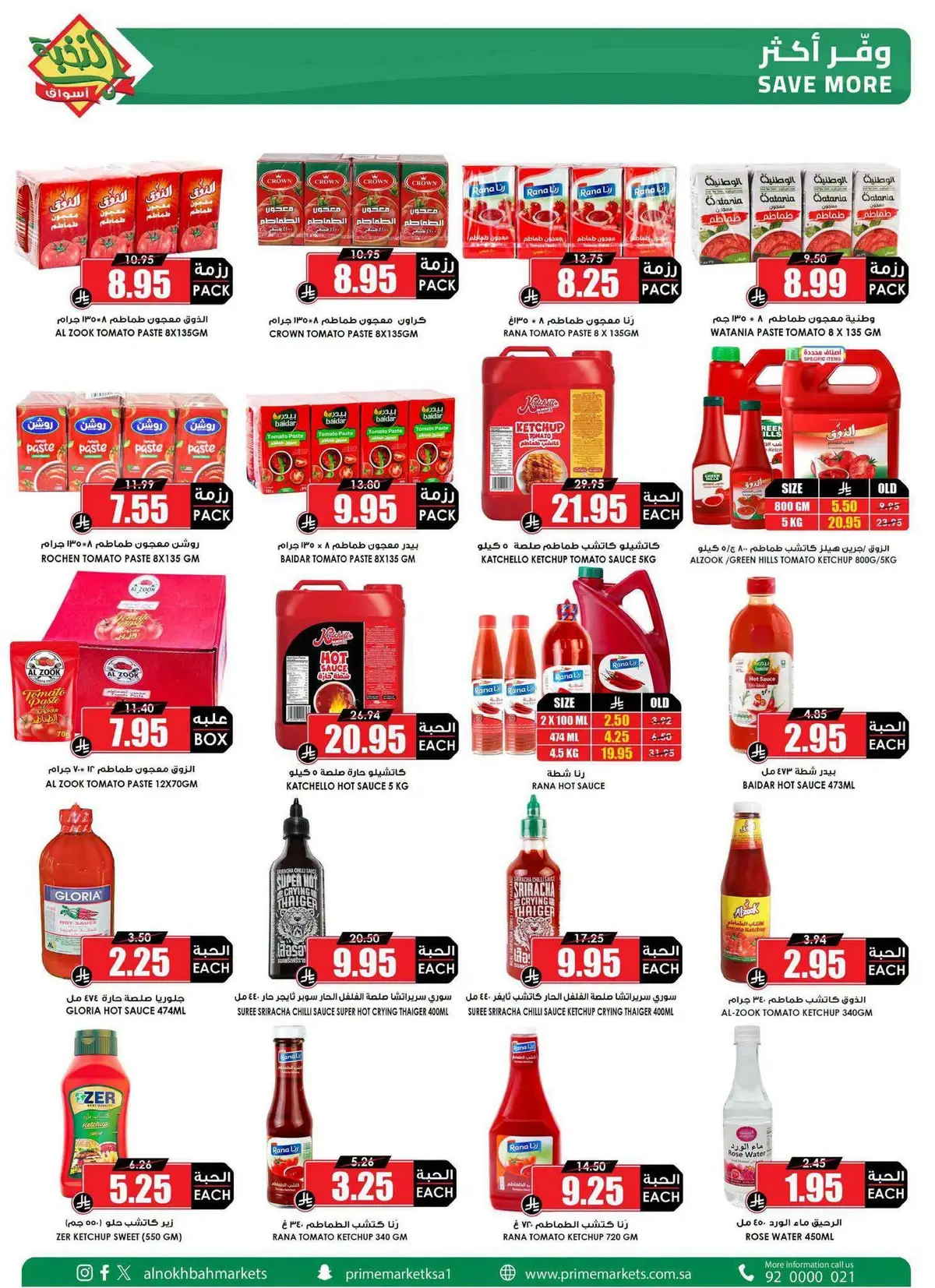 Back To School Offers - Page 30