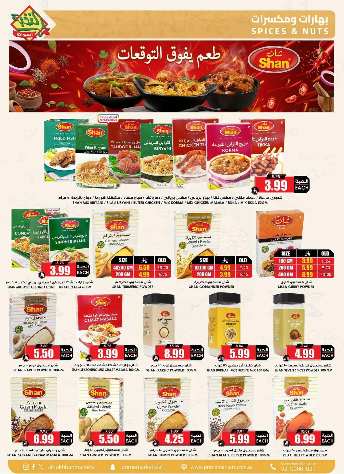 Back To School Offers - Page 32