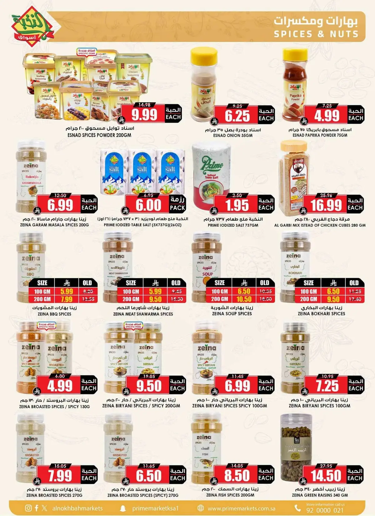 Back To School Offers - Page 34