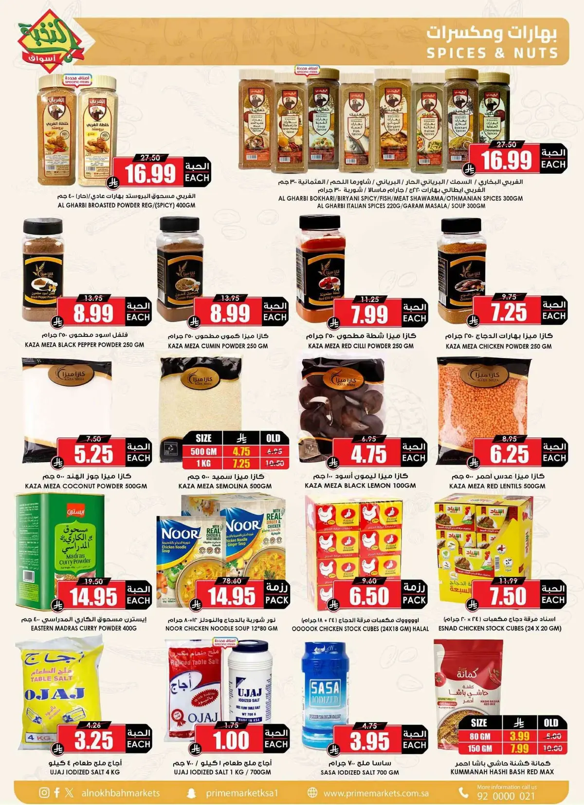 Back To School Offers - Page 35