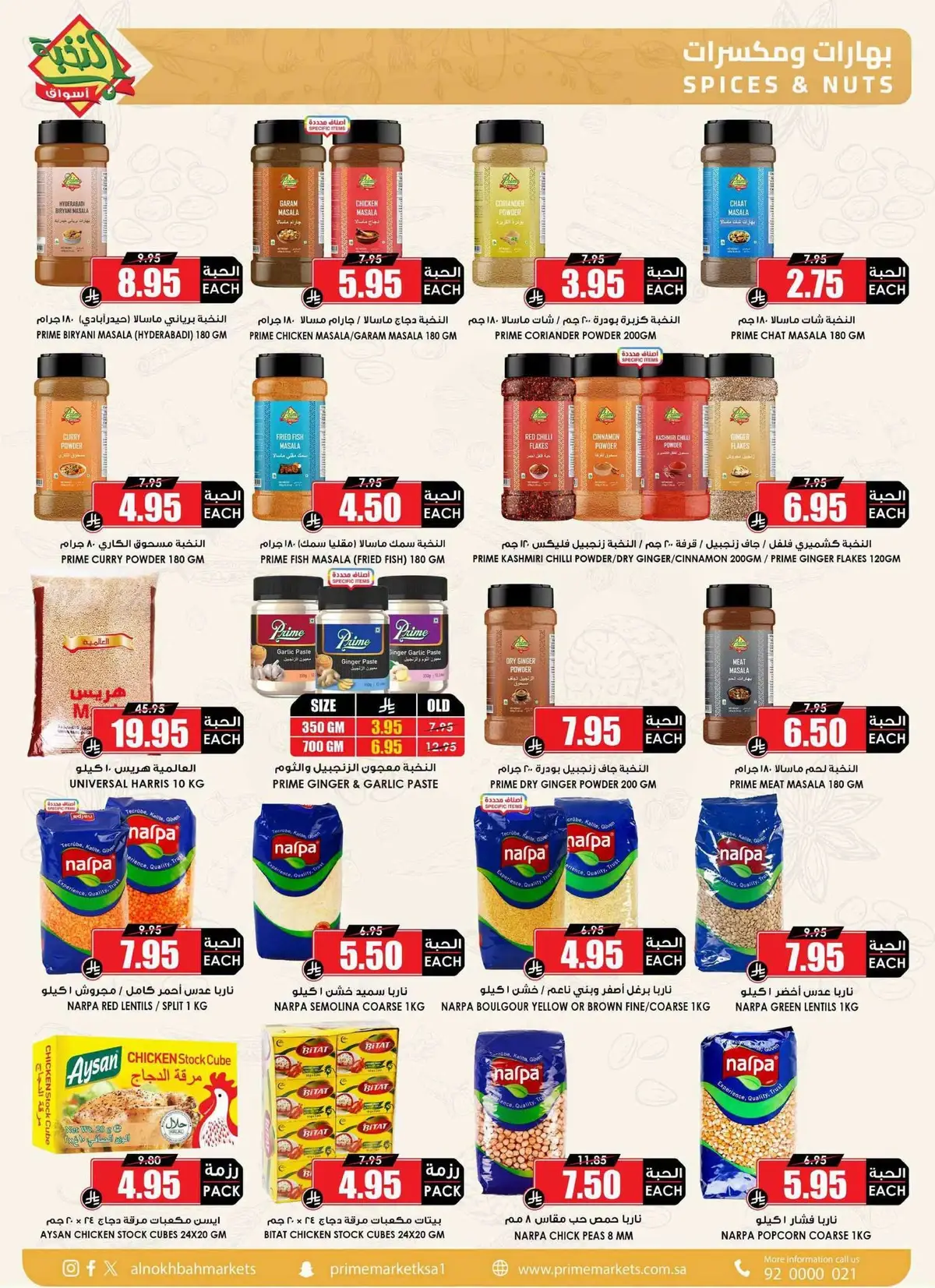 Back To School Offers - Page 36