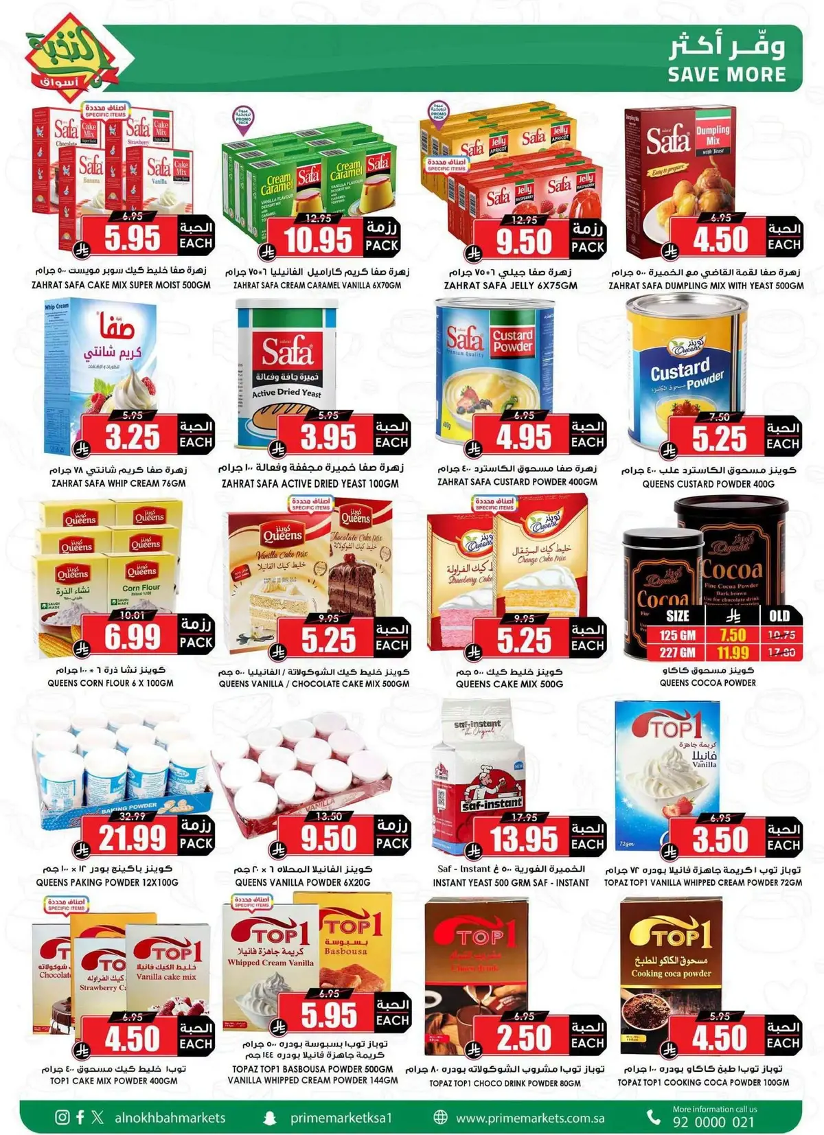 Back To School Offers - Page 37