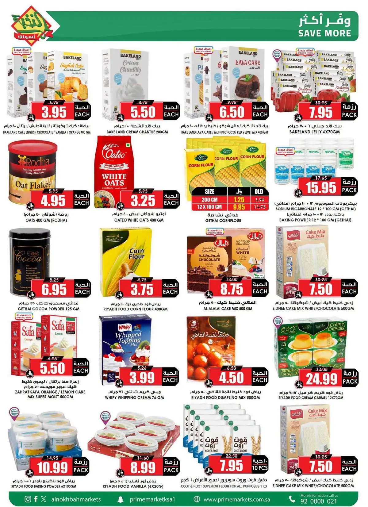 Back To School Offers - Page 38