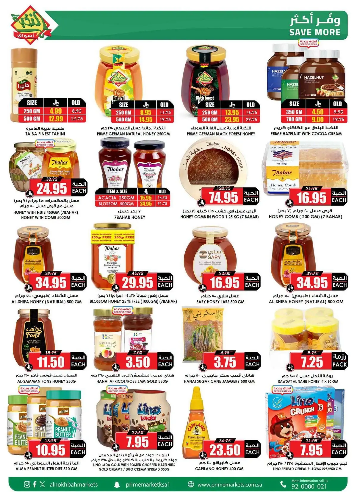 Back To School Offers - Page 40
