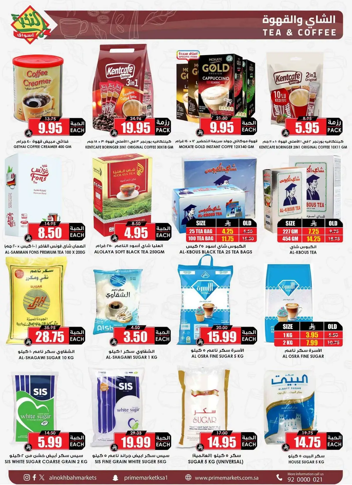 Back To School Offers - Page 41