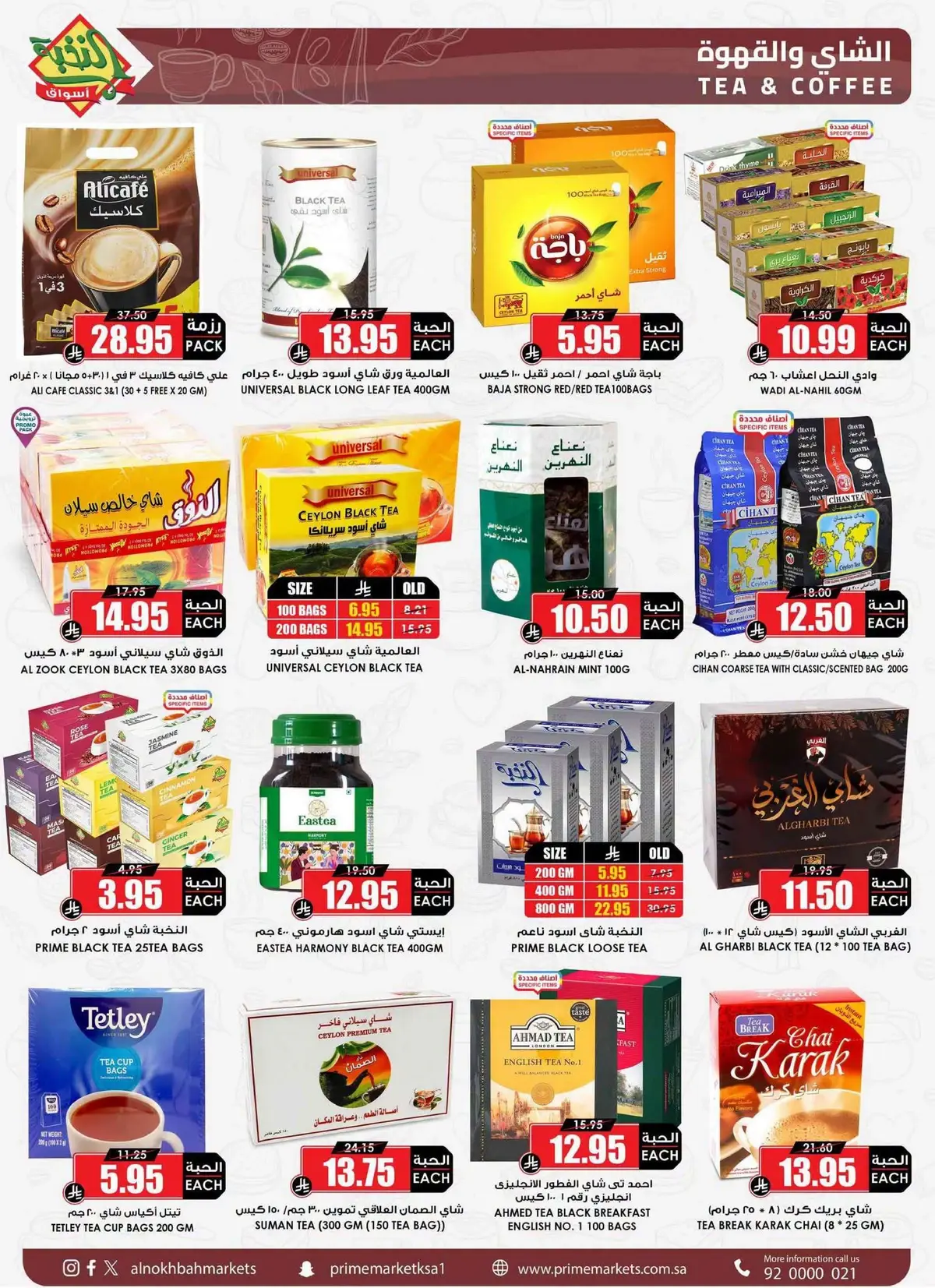 Back To School Offers - Page 42