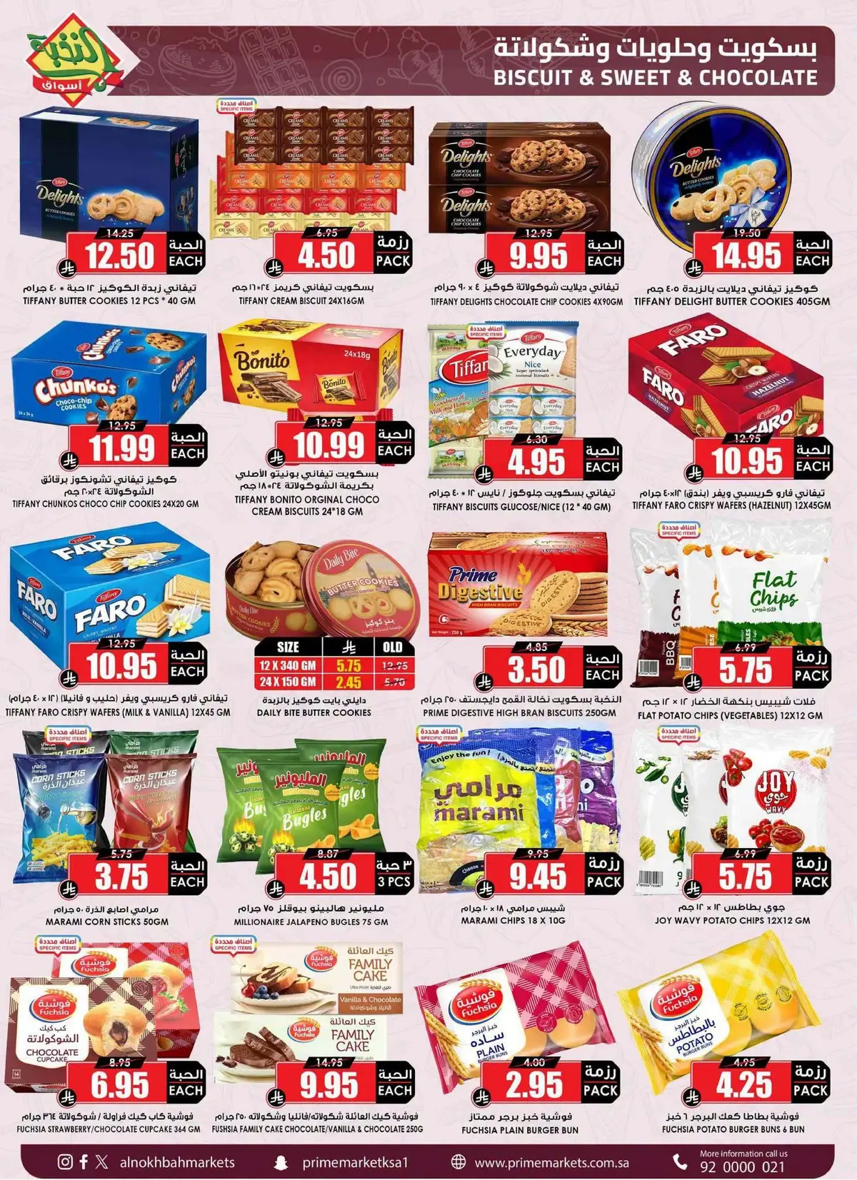 Back To School Offers - Page 43