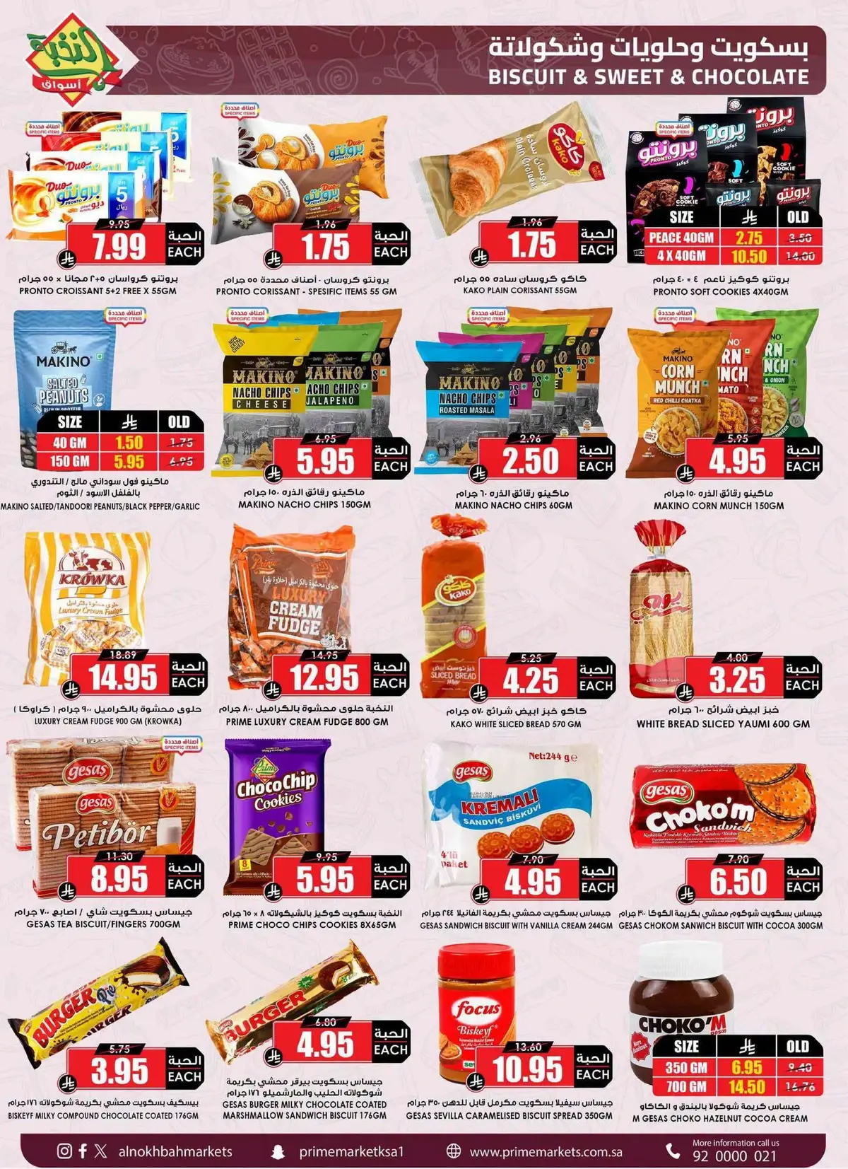 Back To School Offers - Page 45