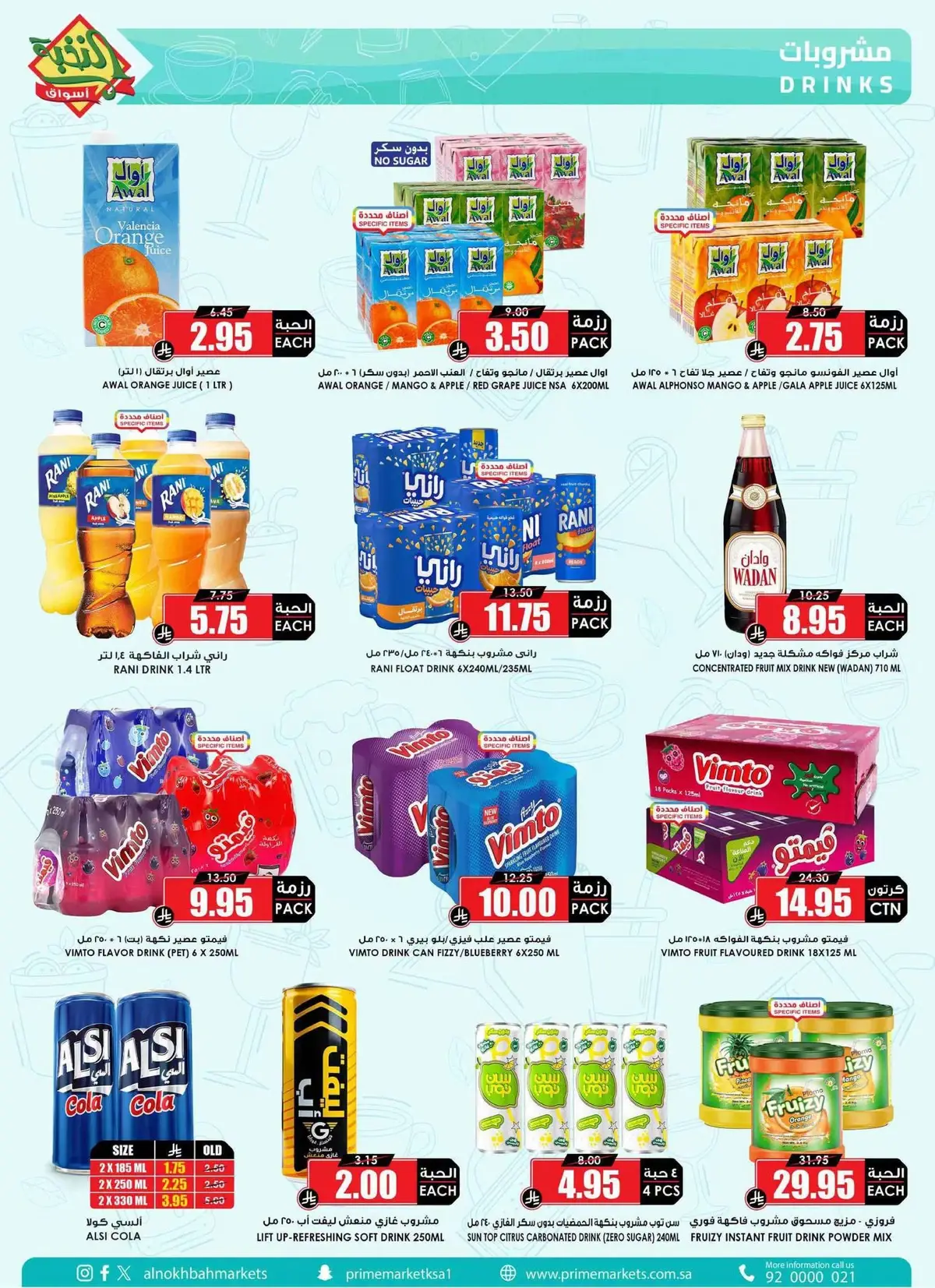 Back To School Offers - Page 50