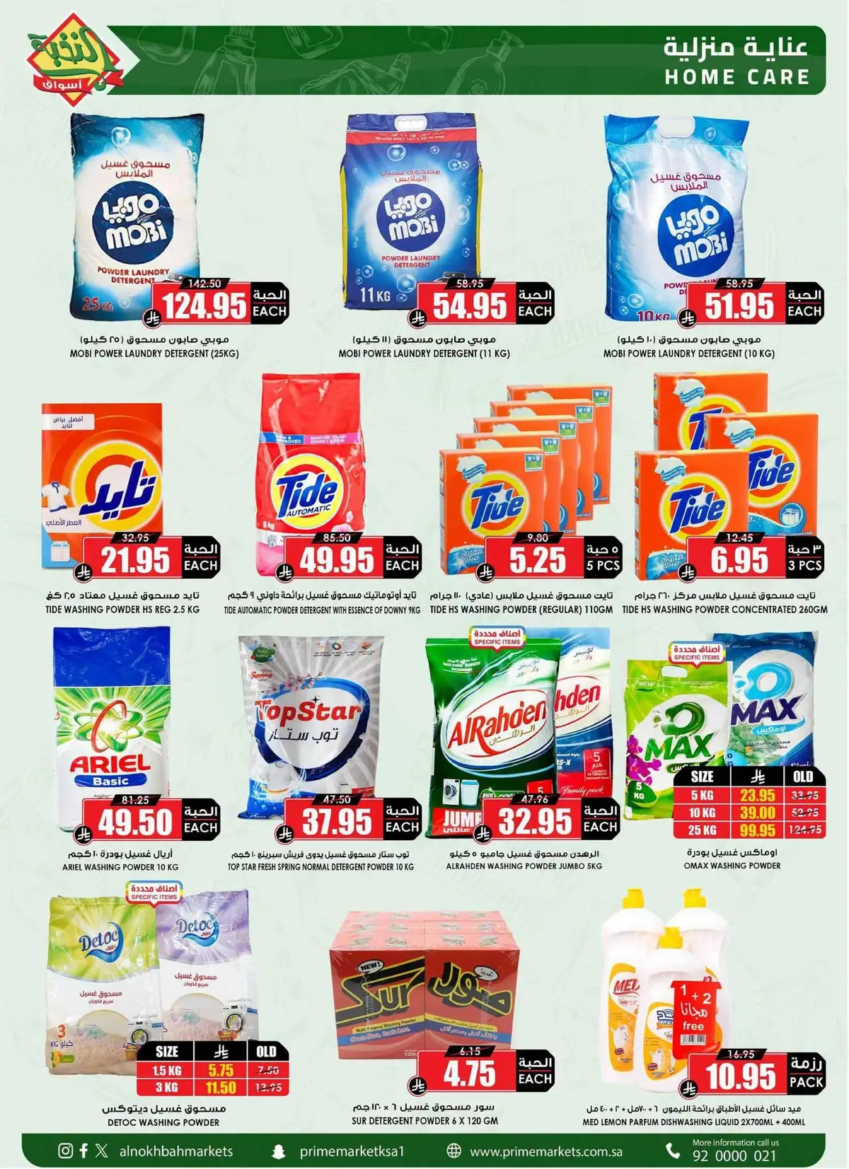 Back To School Offers - Page 56