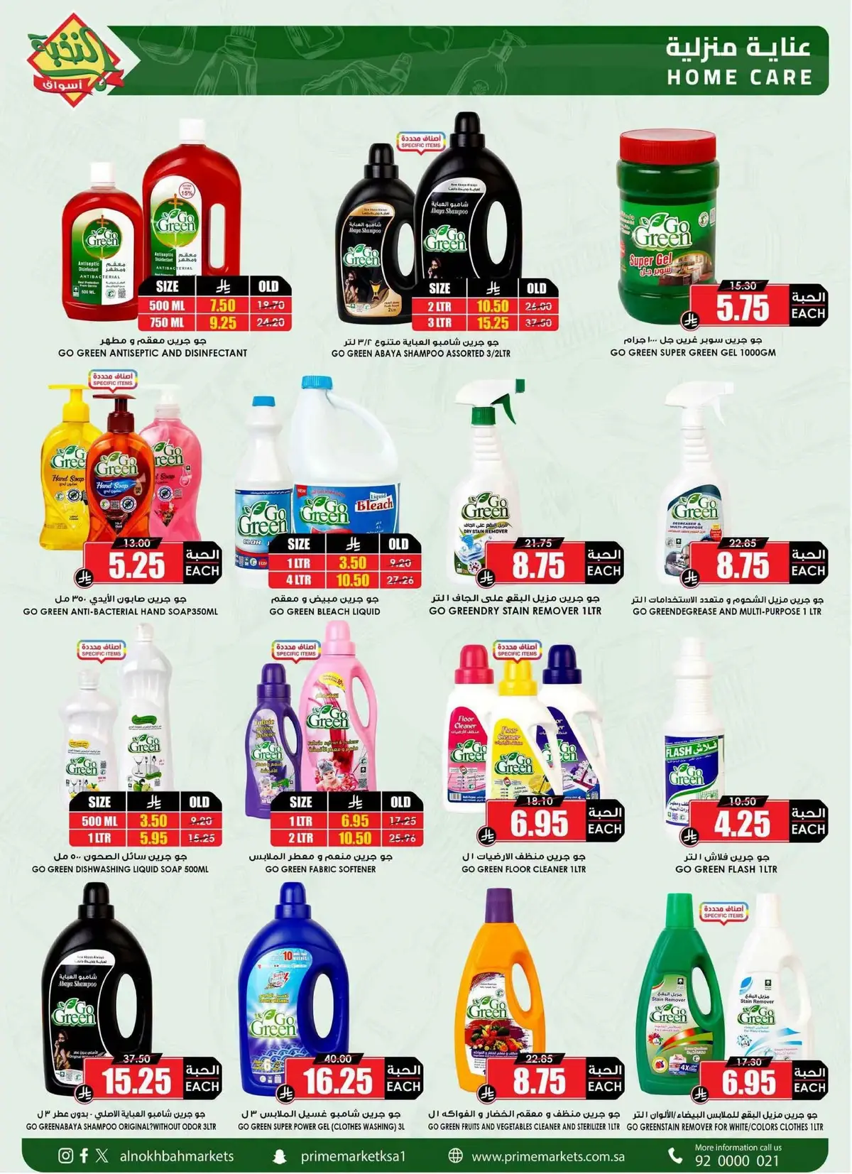Back To School Offers - Page 57